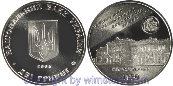 Ukraine, 2 Hryvni 2006, 75 Jahre Nationaluniversität für Wirtschaftswissenschaften in Kharkiv, KM 401, Ku/Ni/Zink