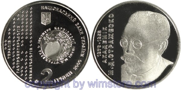 Ukraine, 2 Hryvni 2006, 130. Geburtstag von Mykola Strazhesko, KM 393, Ku/Ni/Zink