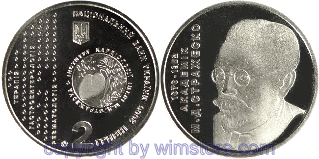 Ukraine, 2 Hryvni 2006, 130. Geburtstag von Mykola Strazhesko, KM 393, Ku/Ni/Zink