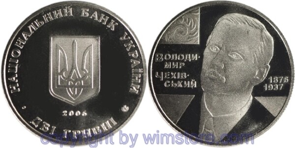 Ukraine, 2 Hryvni 2006, 130. Geburtstag von Volodymyr Chekhivsky, KM 394, Ku/Ni/Zink