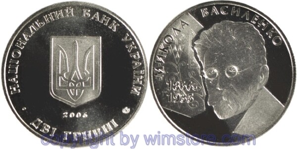 Ukraine, 2 Hryvni 2006, 140. Geburtstag von Mykola Vasylenko, KM 395, Ku/Ni/Zink