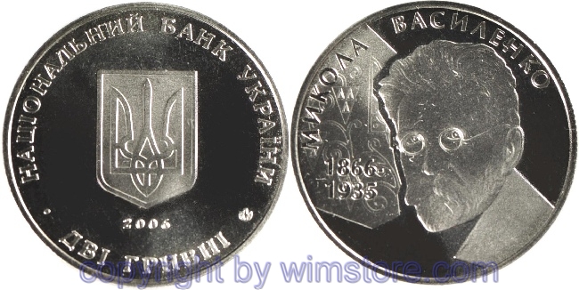 Ukraine, 2 Hryvni 2006, 140. Geburtstag von Mykola Vasylenko, KM 395, Ku/Ni/Zink