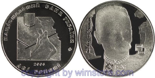 Ukraine, 2 Hryvni 2006, 150. Geburtstag von Ivan Franko, KM 396, Ku/Ni/Zink