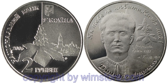 Ukraine, 2 Hryvni 2006, 85. Geburtstag von Dmytro Lutsenko, KM 397, Ku/Ni/Zink