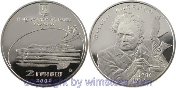 Ukraine, 2 Hryvni 2006, 100. Geburtstag von Mykhailo Lysenko, KM 400, Ku/Ni/Zink
