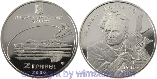 Ukraine, 2 Hryvni 2006, 100. Geburtstag von Mykhailo Lysenko, KM 400, Ku/Ni/Zink