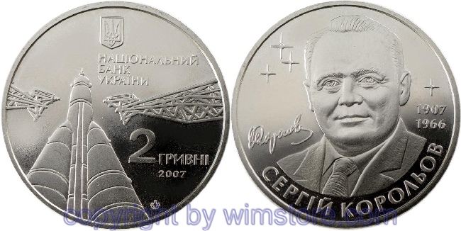 Ukraine, 2 Hryvni 2007, 100. Geburtstag von Serhii Koroljov, KM 428, Ku/Ni/Zink