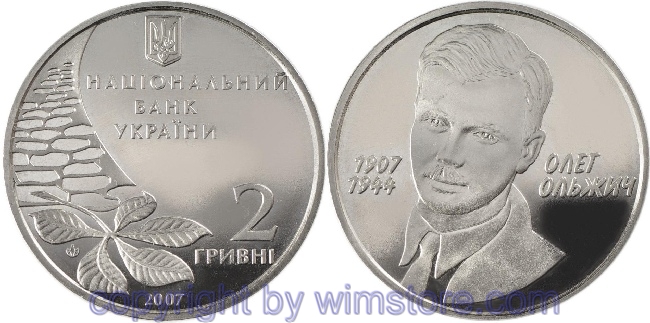 Ukraine, 2 Hryvni 2007, 100. Geburtstag von Oleh Olzhych, KM 441, Ku/Ni/Zink