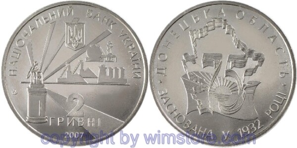 Ukraine, 2 Hryvni 2007, 75 Jahre Verwaltungsbezirk Donetsk, KM 442, Ku/Ni/Zink, st