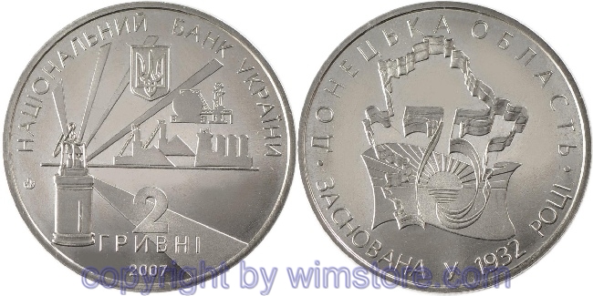 Ukraine, 2 Hryvni 2007, 75 Jahre Verwaltungsbezirk Donetsk, KM 442, Ku/Ni/Zink, st