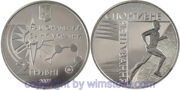 Ukraine, 2 Hryvni 2007, XXIV. Weltmeisterschaften im Orientierungslauf 2007 in Kiev, KM 444, Ku/Ni/Zink