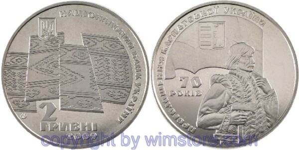 Ukraine, 2 Hryvni 2009, 70. Jahrestag der Ausrufung der Republik Karpaten-Ukraine, KM 551, Ku/Ni/Zink