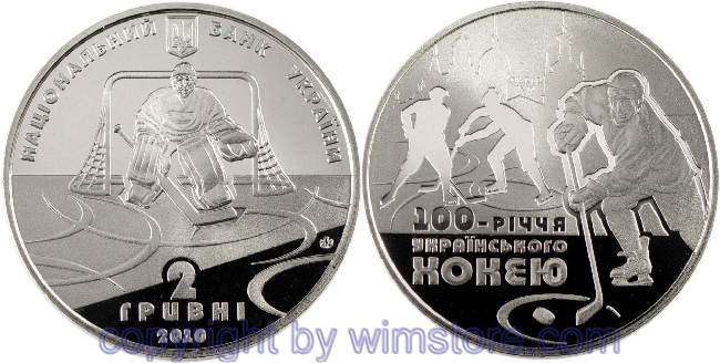 Ukraine, 2 Hryvni 2010, 100 Jahre Eishockey in der Ukraine, KM 576, Ku/Ni/Zink