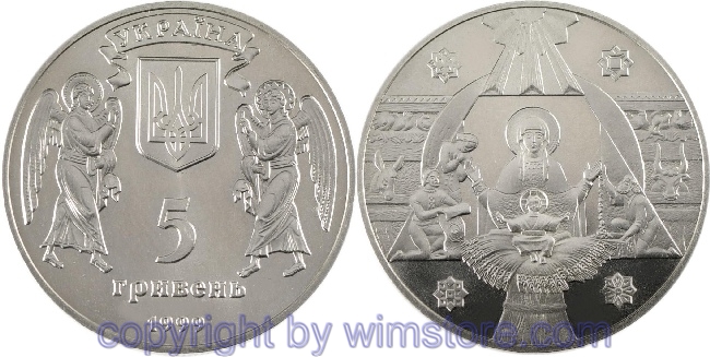 Ukraine, 5 Hryven 1999, 2000 Jahre Christentum - Geburt von Jesus, KM 84, Ku/Ni/Zink
