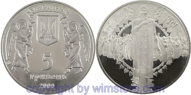 Ukraine, 5 Hryven 2000, 2000 Jahre Christentum - Volodymyr I., KM 102, Ku/Ni/Zink