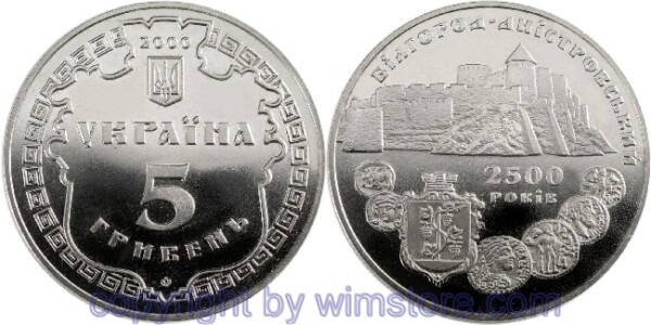 Ukraine, 5 Hryven 2000, Historische Städte der Ukraine - 2500 Jahre Bilgorod-Dnestrovski, KM 95, Ku/Ni/Zink