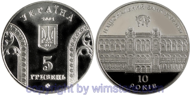 Ukraine, 5 Hryven 2001, 10 Jahre Nationalbank, KM 129, Ku/Ni/Zink