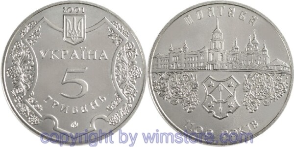 Ukraine, 5 Hryven 2001, Historische Städte der Ukraine - 1100 Jahre Poltava, KM 135, Ku/Ni/Zink