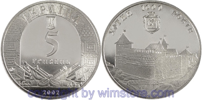 Ukraine, 5 Hryven 2002, Historische Städte der Ukraine - 1000 Jahre Khotyn, KM 151, Ku/Ni/Zink