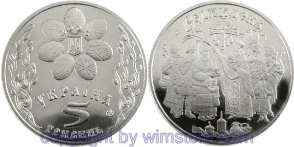 Ukraine, 5 Hryven 2003, Ukrainische Feste im Jahreslauf - Ostern,  KM 172, Ku/Ni/Zink