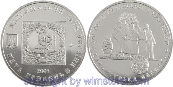 Ukraine, 5 Hryven 2005, 500. Jahrestag der Ansiedelung von Kosaken in Kalmiuska Planqua Cossack Settlement,  KM 379, Ku/Ni/Zink