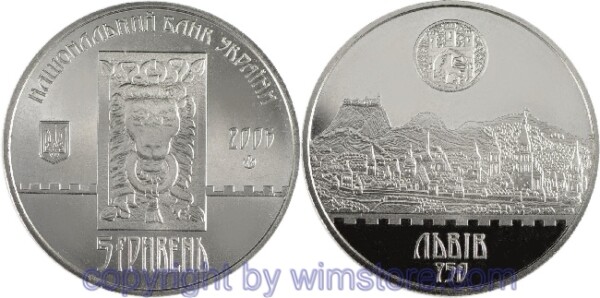 Ukraine, 5 Hryven 2006, Historische Städte der Ukraine - 750 Jahre Lemberg,  KM 415, Ku/Ni/Zink