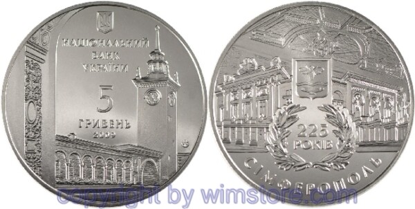 Ukraine, 5 Hryven 2009, Historische Städte der Ukraine, 225 Jahre Simferopol, KM 545, Ku/Ni/Zink