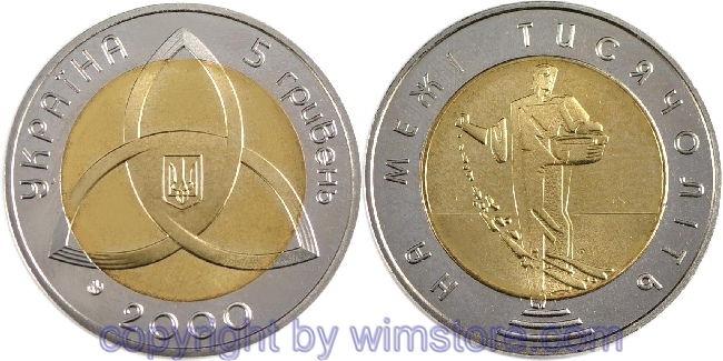 Ukraine, 5 Hryven 2000, Christliche Jahrtausendwende - Säman, KM 104, Bi-Metall