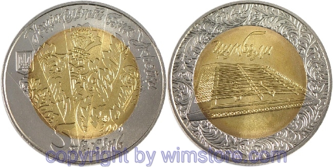 Ukraine, 5 Hryven 2006, Ukrainische Musikinstrumente - Hackbrett (Cymbaly), KM 402, Bi-Metall