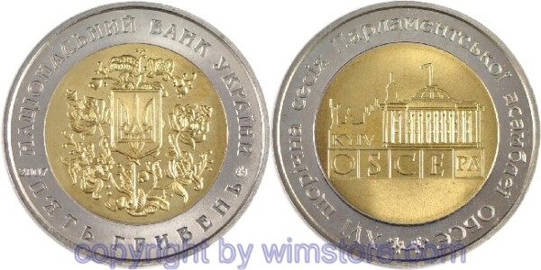 Ukraine, 5 Hryven 2007, XVI. Jahrestagung der OSZE, KM 455, Bi-Metall