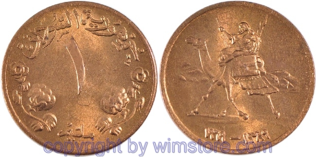 Sudan, 1 Millim 1956 - 1969, KM 29.1, Bronze