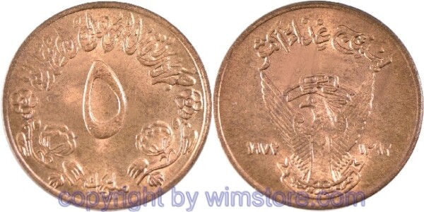 Sudan, 5 Millim 1972, 1973, FAO, KM 53, Bronze