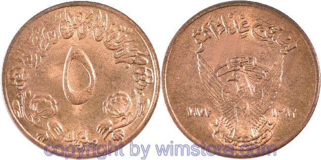 Sudan, 5 Millim 1972, 1973, FAO, KM 53, Bronze