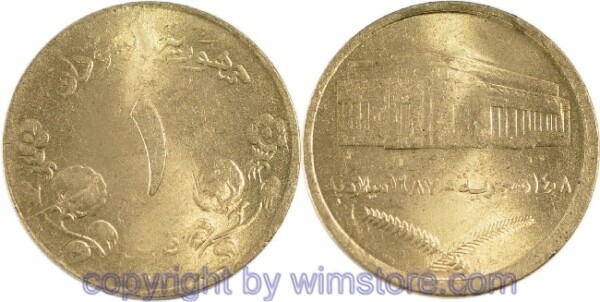 Sudan, 1 Ghirsh 1987, KM 99, Ni/Me