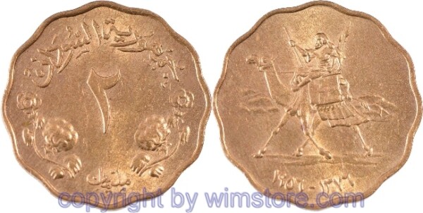 Sudan, 2 Millim 1956 - 1969, KM 30.1, Bronze