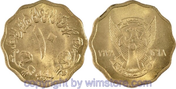 Sudan, 10 Millim 1978, Schriftband mit langem Mittelteil, KM 55a.2, Messing