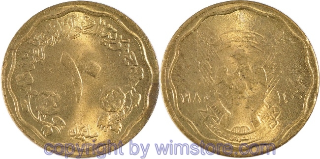 Sudan, 10 Millim 1980, KM 111, Messing