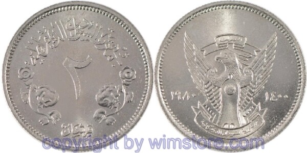 Sudan, 2 Ghirsh 1979, 1980, KM 57.3, Ku/Ni