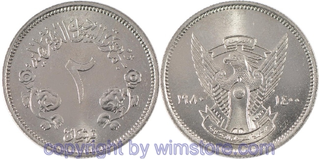 Sudan, 2 Ghirsh 1979, 1980, KM 57.3, Ku/Ni