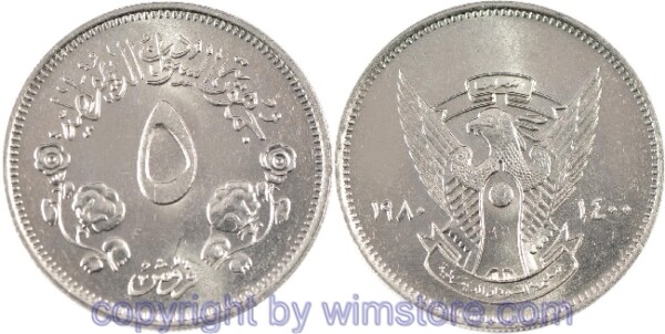 Sudan, 5 Ghirsh 1980, KM 58.3, Ku/Ni