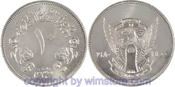 Sudan, 10 Ghirsh 1977, 1980, KM 59.5, Ku/Ni