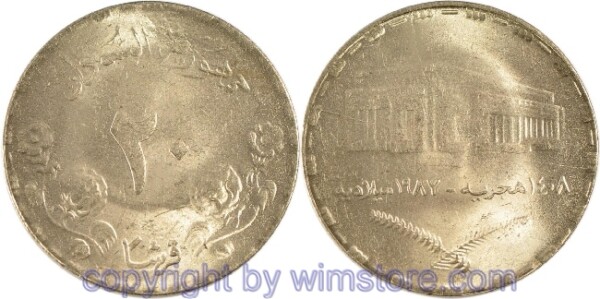 Sudan, 20 Ghirsh 1987, Wertzahl 8 mm, KM 101.1, Ni/Me