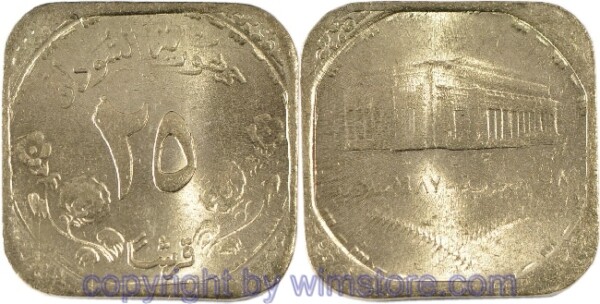 Sudan, 25 Ghirsh 1987, Ring durchbrochen, KM 102.1, Ni/Me