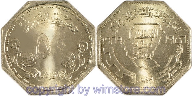 Sudan, 50 Ghirsh 1989, 33 Jahre Unabhängigkeit des Sudan, KM 105, Ni/Me