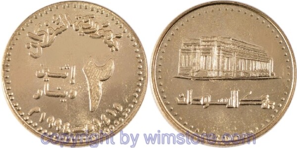 Sudan, 2 Dinar 1994, KM 113, Stahl-Messing galvanisiert