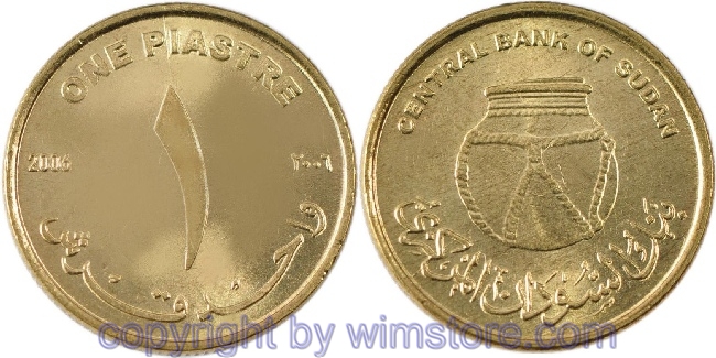 Sudan, 1 Piastre 2006, KM 126, Messing