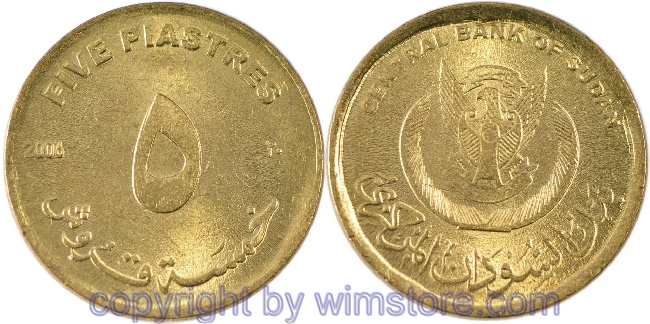 Sudan, 5 Piastres 2006, KM 125, Messing