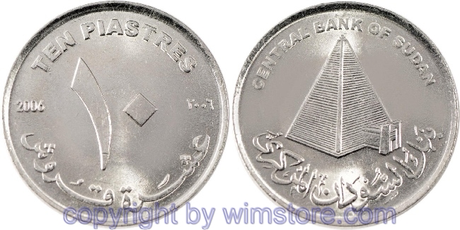 Sudan, 10 Piastres 2006, KM 122, Ku/Ni