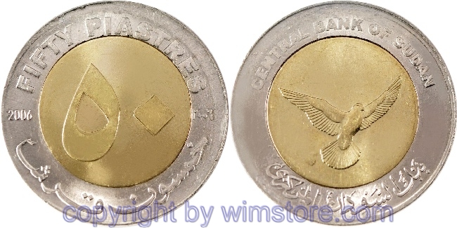 Sudan, 50 Piastres 2006, KM 123, Bi-Metall