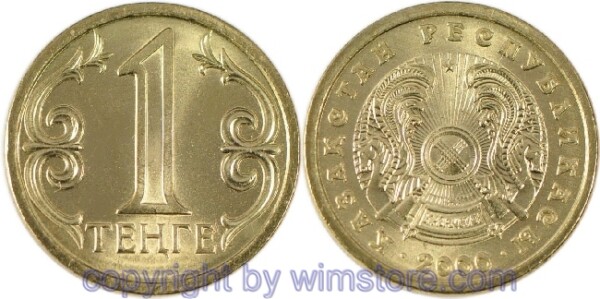 Kasachstan, 1 Tenge 1997 - 2012, KM 23, Ni/Me